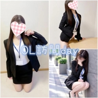 OL訪問dayです