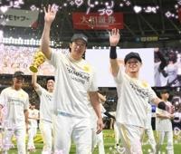 待ちナビ　まさこ