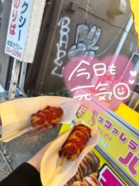 おはよ