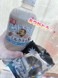戻りました