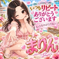 クロミさん