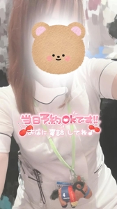 たちにくい