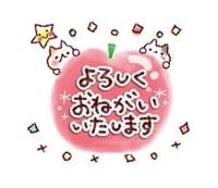 ご予約