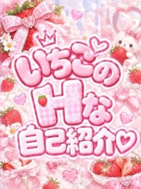 私のエッチなトリセツ