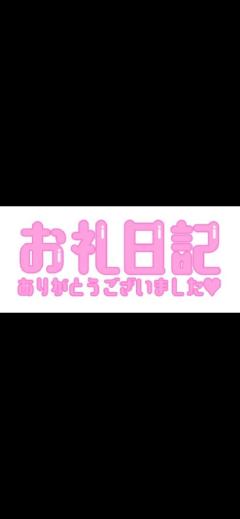 こすらぶ鹿児島店(鹿児島市) りさ