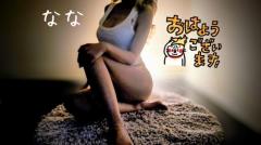 来夢来人大分店　菜々(なな)美優店