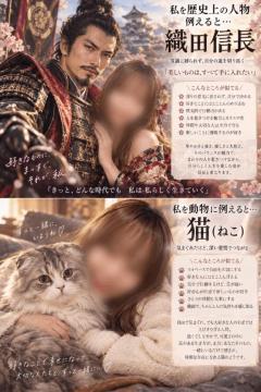 ナナ、天下取るタイプらしい???