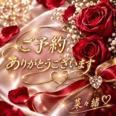 MANIN-ONREIマン淫御礼　