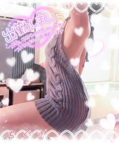 出勤しました?