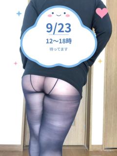 出勤しました
