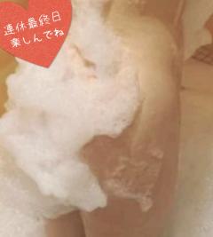 よろしくお願いします♡