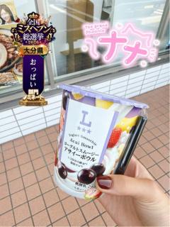 数円なのに200円払う女?