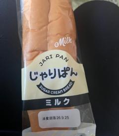 最近ハマり中！