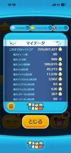 ひよってるやついるぅ？！