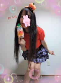  りら