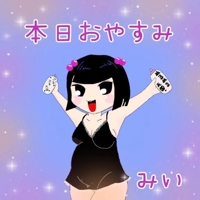 定休日(´･ω･`)