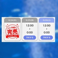 薩摩♂風俗の神様鹿児島店　