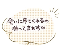 本日出勤します。