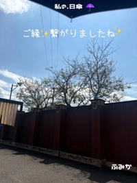 お礼日記