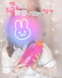 奥までください
