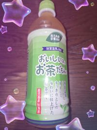 ありがとう