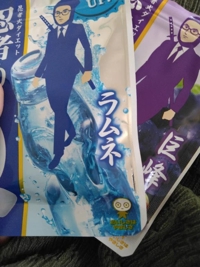 Fine 212で遊んでくれたお兄様