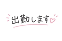 マドンナSANSAIN(宮崎市) ちあき