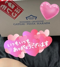 お知らせ-