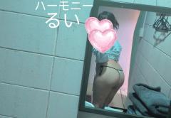  るい(rui)