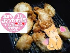 JaPON(デリヘル) 珠紀ﾀﾏｷ