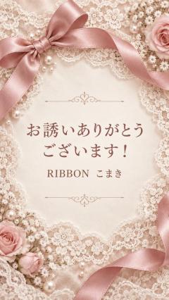  こまき