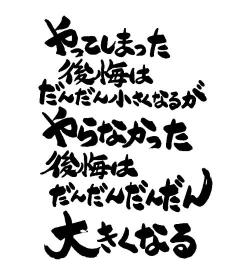 トーク♪