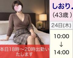 月内割引き🈹です。