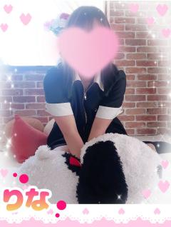 りなです💗
