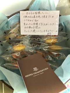 ありがとうございます??