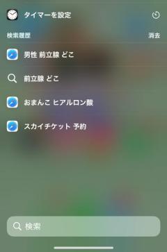  りのん