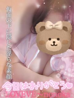 Sさま??