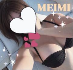  体験入店❤️めいみ