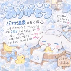 Buddy　さき☆若さ、可愛さ文句なし☆