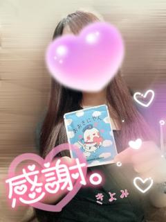 ?女の子ありがとう?