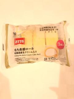 差し入れ??