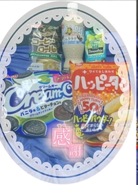 ミセス都城店 都城市デリヘル つむぎ 写メ日記「いつもありがとうございます」