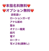 イベント開催中