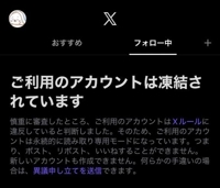 ヤリたいのにね