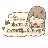 待ちナビ　