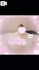 ありがとう！