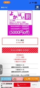 あるよ(*^^*)