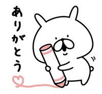 ご予約ありがとうございます