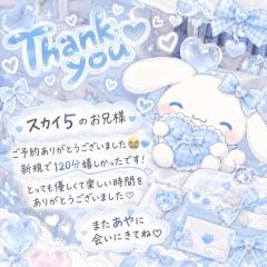 Buddy　さき☆若さ、可愛さ文句なし☆