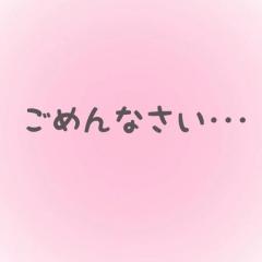 La Rouge（中津市） あすか